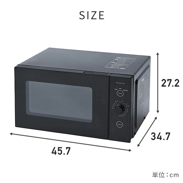 電子レンジ ラットテーブル 18L ヘルツフリー ERL-018F(B) 山善 YAMAZEN