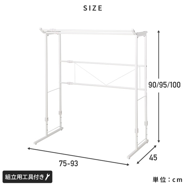 押入れダブルハンガー 伸縮タイプ 幅75-93cm 耐荷重20kg KP-DH 伸晃 ベルカ Belca