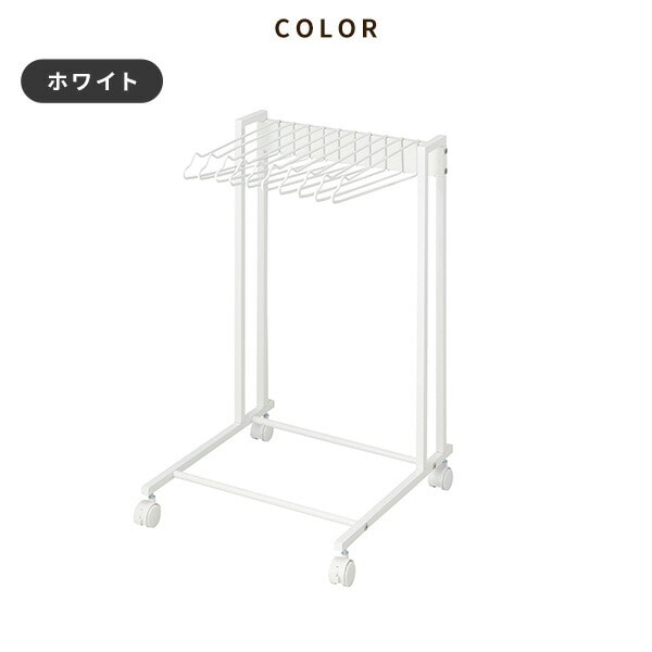 スラックスハンガー 10本掛け 幅41.9cm 耐荷重5kg キャスター付き スイング式 KP-SH10 伸晃 ベルカ Belca