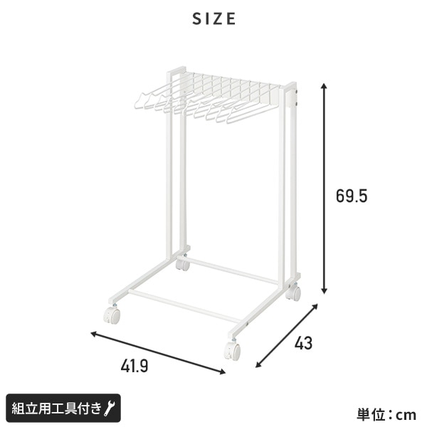 スラックスハンガー 10本掛け 幅41.9cm 耐荷重5kg キャスター付き スイング式 KP-SH10 伸晃 ベルカ Belca