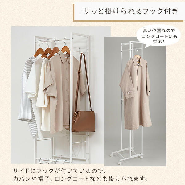 ハンガーラック 2段 伸縮タイプ 幅30-45cm/45-70cm KP-2HS/KP-2HW 伸晃 ベルカ Belca