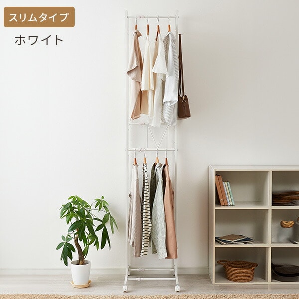 ハンガーラック 2段 伸縮タイプ 幅30-45cm/45-70cm KP-2HS/KP-2HW 伸晃 ベルカ Belca