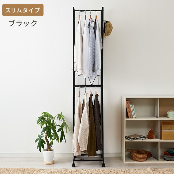 ハンガーラック 2段 伸縮タイプ 幅30-45cm/45-70cm KP-2HS/KP-2HW 伸晃 ベルカ Belca