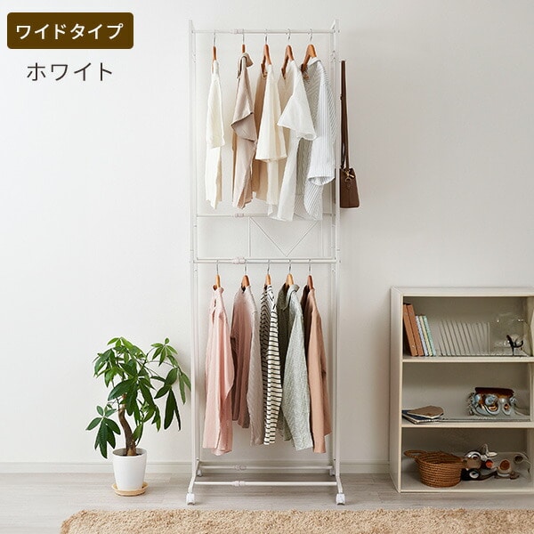 ハンガーラック 2段 伸縮タイプ 幅30-45cm/45-70cm KP-2HS/KP-2HW 伸晃 ベルカ Belca