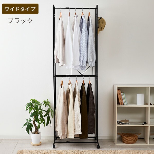 ハンガーラック 2段 伸縮タイプ 幅30-45cm/45-70cm KP-2HS/KP-2HW 伸晃 ベルカ Belca