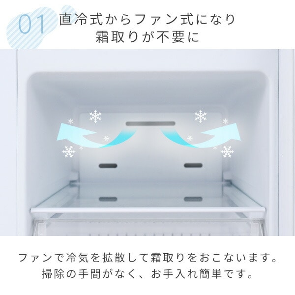 【10％オフクーポン対象】冷凍庫 ファン式 小型 スリム 自動霜取り 70L YF-SFU70 山善 YAMAZEN