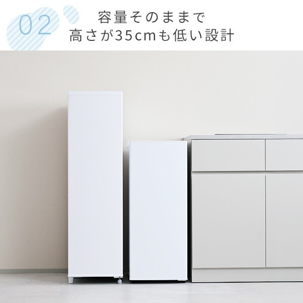 【10％オフクーポン対象】冷凍庫 ファン式 小型 スリム 自動霜取り 70L YF-SFU70 山善 YAMAZEN