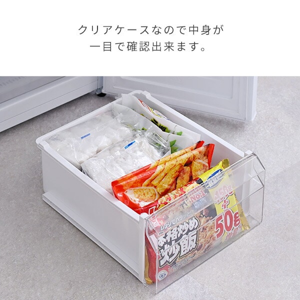 【10％オフクーポン対象】冷凍庫 ファン式 小型 スリム 自動霜取り 70L YF-SFU70 山善 YAMAZEN