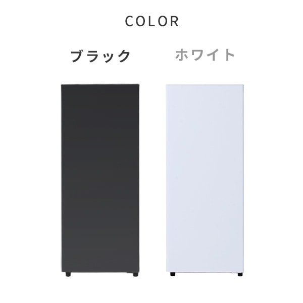 【10％オフクーポン対象】冷凍庫 ファン式 小型 スリム 自動霜取り 70L YF-SFU70 山善 YAMAZEN