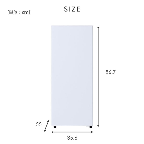 【10％オフクーポン対象】冷凍庫 ファン式 小型 スリム 自動霜取り 70L YF-SFU70 山善 YAMAZEN