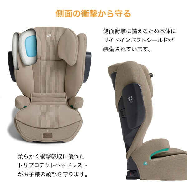 ジョイー Joie ハイバック式 ジュニアシート アイ・トレバー R129適合 (身長100-150cm/3歳半-12歳頃) 38523/38524 カトージ KATOJI