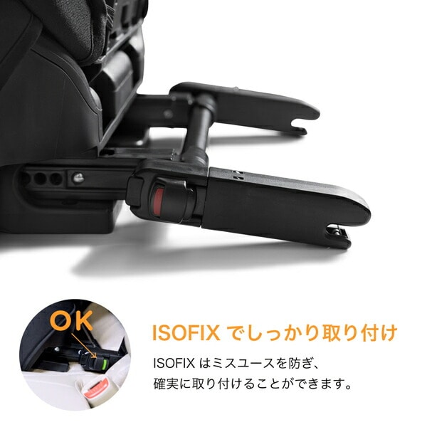 ジョイー Joie ハイバック式 ジュニアシート アイ・トレバー R129適合 (身長100-150cm/3歳半-12歳頃) 38523/38524 カトージ KATOJI