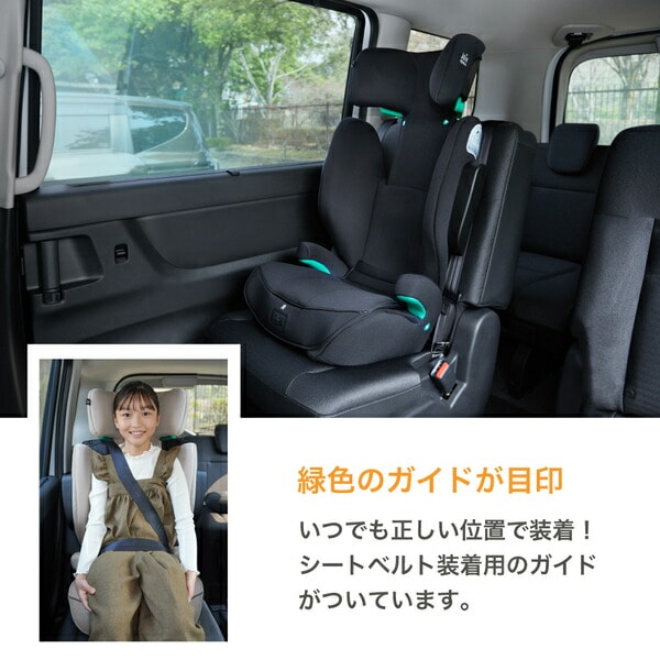 ジョイー Joie ハイバック式 ジュニアシート アイ・トレバー R129適合 (身長100-150cm/3歳半-12歳頃) 38523/38524 カトージ KATOJI