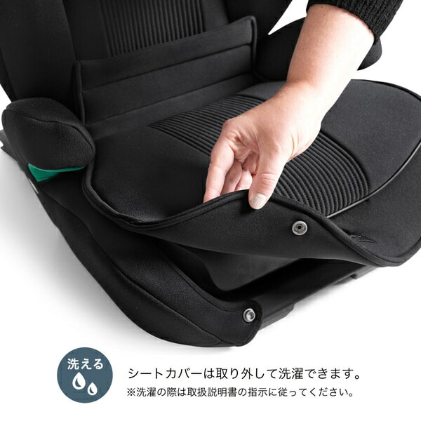 ジョイー Joie ハイバック式 ジュニアシート アイ・トレバー R129適合 (身長100-150cm/3歳半-12歳頃) 38523/38524 カトージ KATOJI