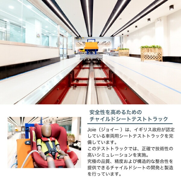 ジョイー Joie ハイバック式 ジュニアシート アイ・トレバー R129適合 (身長100-150cm/3歳半-12歳頃) 38523/38524 カトージ KATOJI