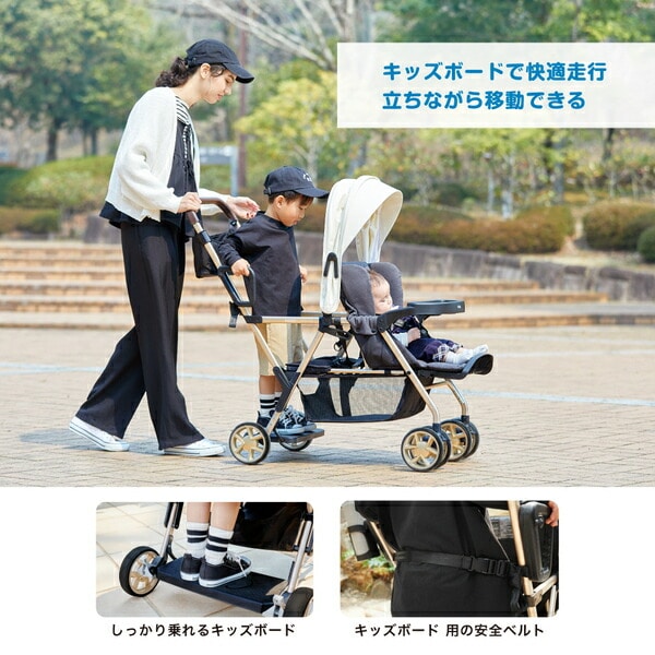 ベビーカー 二人乗りベビーカー 二人でゴー リミテッド 41537/41536 カトージ KATOJI