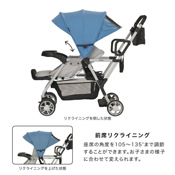 ベビーカー 二人乗りベビーカー 二人でゴー リミテッド 41537/41536 カトージ KATOJI