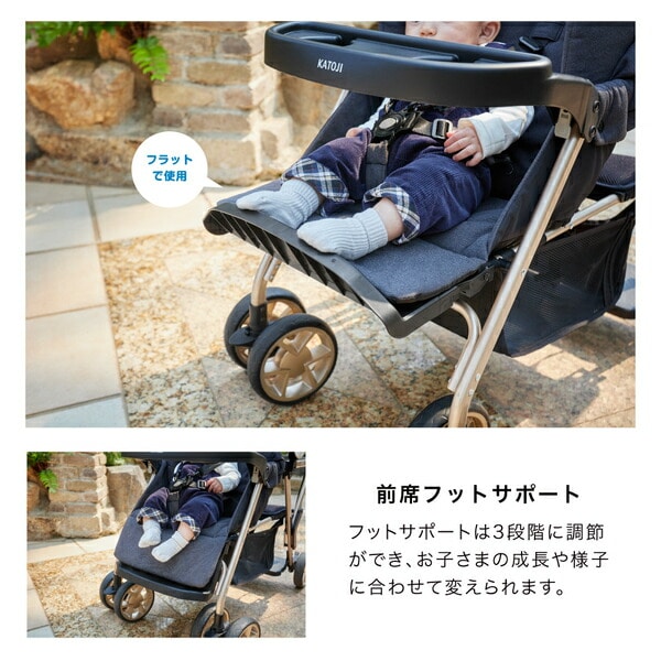 ベビーカー 二人乗りベビーカー 二人でゴー リミテッド 41537/41536 カトージ KATOJI