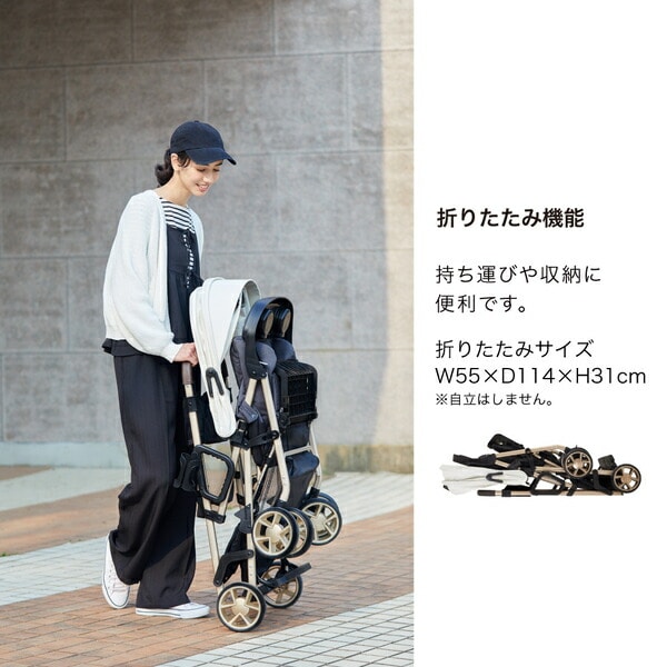 ベビーカー 二人乗りベビーカー 二人でゴー リミテッド 41537/41536 カトージ KATOJI