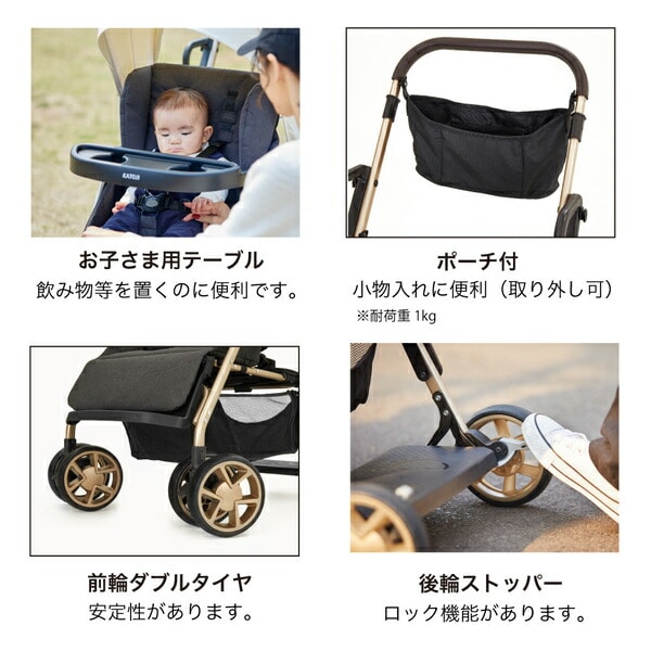 ベビーカー 二人乗りベビーカー 二人でゴー リミテッド 41537/41536 カトージ KATOJI
