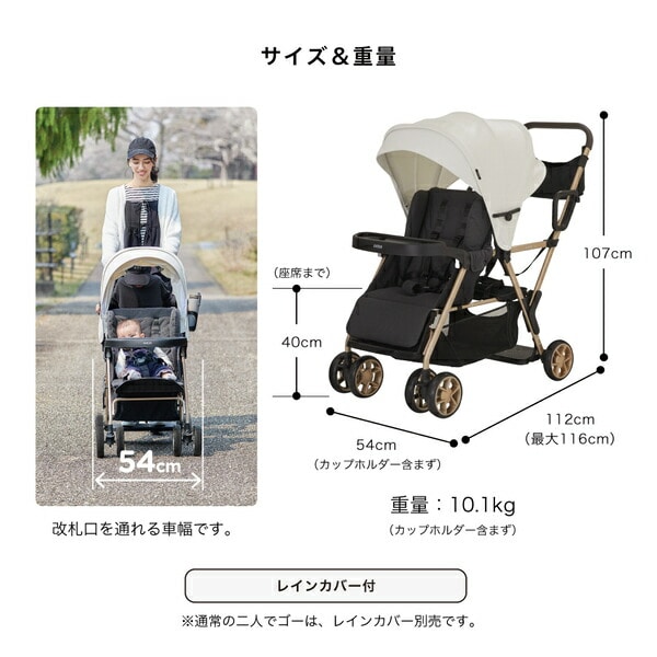 ベビーカー 二人乗りベビーカー 二人でゴー リミテッド 41537/41536 カトージ KATOJI