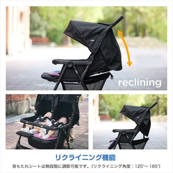 ジョイー Joie ベビーカー エアツイン 41543 ネクター＆ミネラル カトージ KATOJI