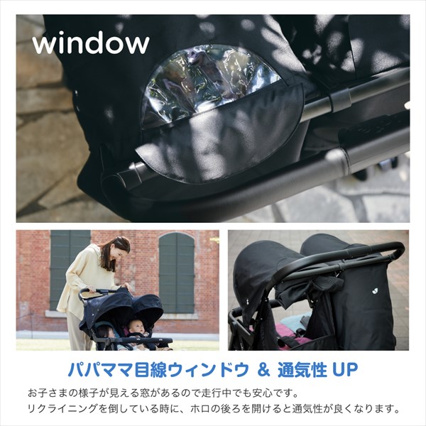 ジョイー Joie ベビーカー エアツイン 41543 ネクター＆ミネラル カトージ KATOJI