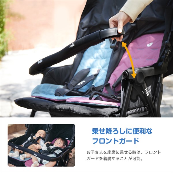 ジョイー Joie ベビーカー エアツイン 41543 ネクター＆ミネラル カトージ KATOJI