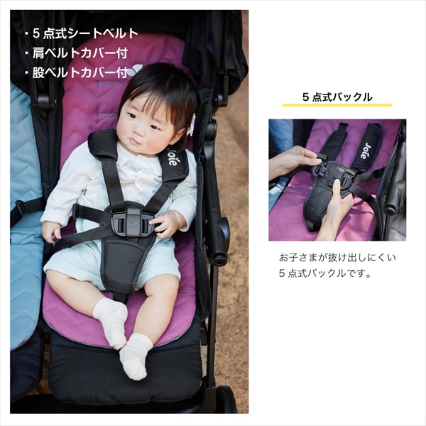 ジョイー Joie ベビーカー エアツイン 41543 ネクター＆ミネラル カトージ KATOJI