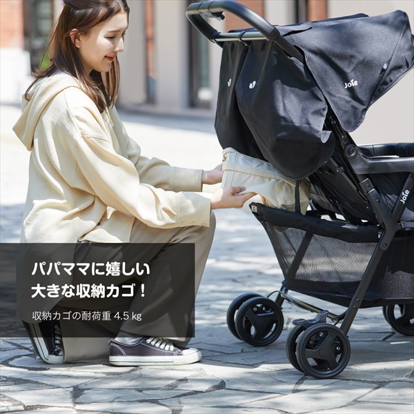 ジョイー Joie ベビーカー エアツイン 41543 ネクター＆ミネラル カトージ KATOJI