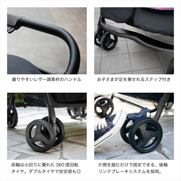 ジョイー Joie ベビーカー エアツイン 41543 ネクター＆ミネラル カトージ KATOJI