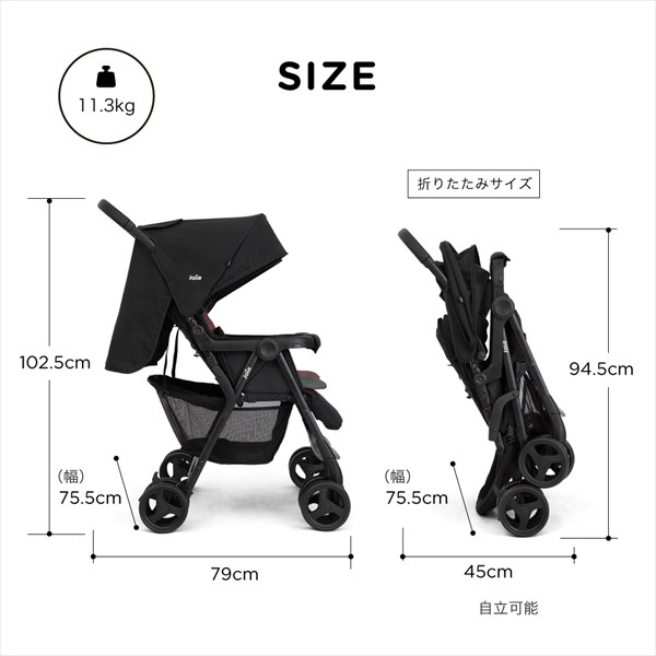 ジョイー Joie ベビーカー エアツイン 41543 ネクター＆ミネラル カトージ KATOJI