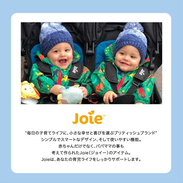 ジョイー Joie ベビーカー エアツイン 41543 ネクター＆ミネラル カトージ KATOJI