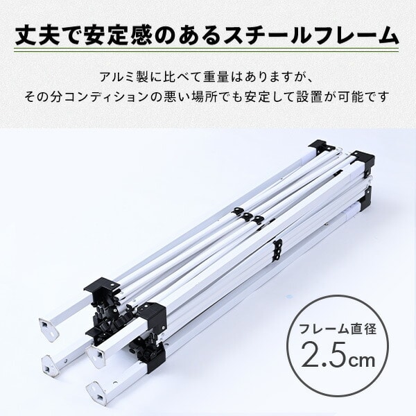 ワンタッチタープテント サイドシート3枚付き スチール製 UV加工 3m×3m/2m×2m FRT-200 / FRT-300 山善 YAMAZEN キャンパーズコレクション