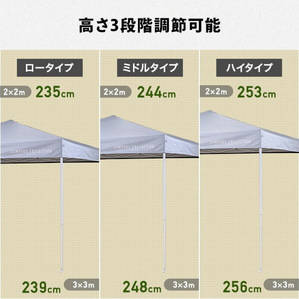 ワンタッチタープテント サイドシート3枚付き スチール製 UV加工 3m×3m/2m×2m FRT-200 / FRT-300 山善 YAMAZEN キャンパーズコレクション