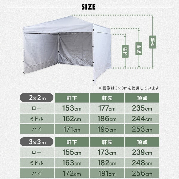 ワンタッチタープテント サイドシート3枚付き スチール製 UV加工 3m×3m/2m×2m FRT-200 / FRT-300 山善 YAMAZEN キャンパーズコレクション