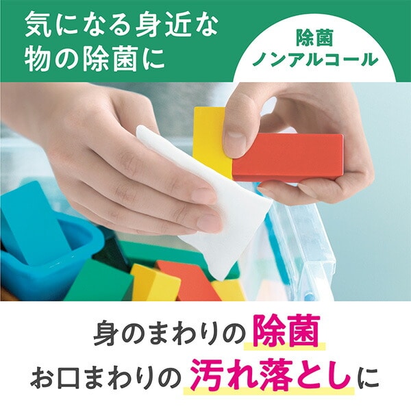 【10％オフクーポン対象】スコッティ ウェットティッシュ 除菌 ノンアルコール 本体 120枚×14個 (ケース販売) 日本製紙クレシア