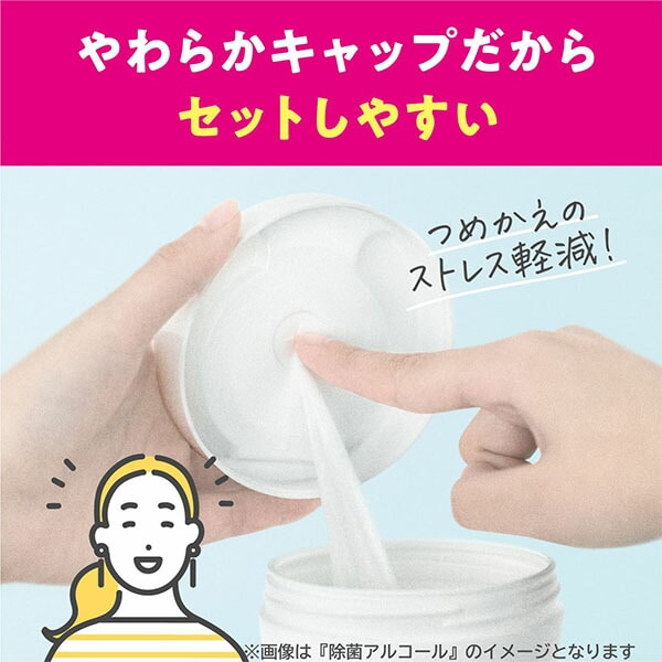スコッティ ウェットティッシュ 150枚×14個 (ケース販売) ノンアルコール・無香料 日本製紙クレシア