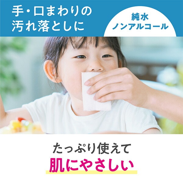 詰替用 純水 スコッティ ウェットティッシュ 130枚×21パック (ケース販売) ノンアルコール 76135 日本製紙クレシア