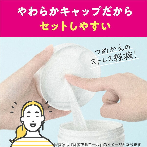 詰替用 純水 スコッティ ウェットティッシュ 130枚×21パック (ケース販売) ノンアルコール 76135 日本製紙クレシア