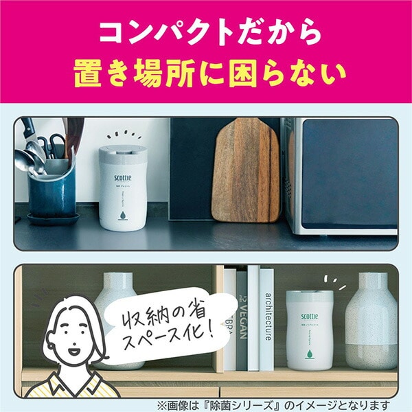 詰替用 純水 スコッティ ウェットティッシュ 130枚×21パック (ケース販売) ノンアルコール 76135 日本製紙クレシア