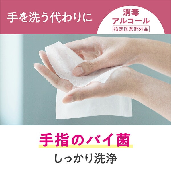 【10％オフクーポン対象】スコッティ ウェットティッシュ 消毒 アルコール 本体 80枚×14個 (ケース販売) 指定医薬部外品 日本製紙クレシア