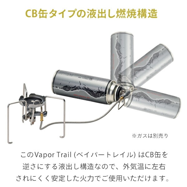 トレックマスター TrekMaster 液出し分離型ストーブ CB缶仕様 ST-331 SOTO ソト