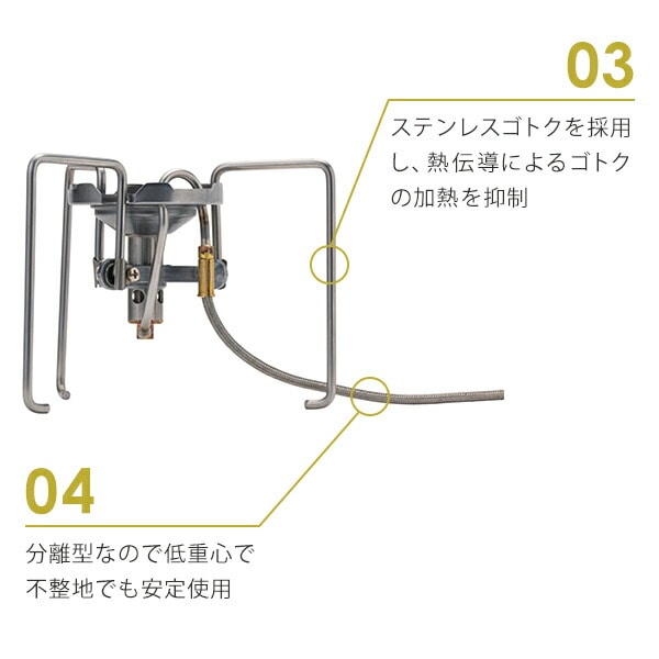 トレックマスター TrekMaster 液出し分離型ストーブ CB缶仕様 ST-331 SOTO ソト