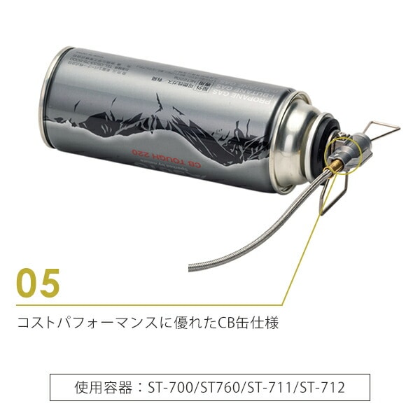 トレックマスター TrekMaster 液出し分離型ストーブ CB缶仕様 ST-331 SOTO ソト