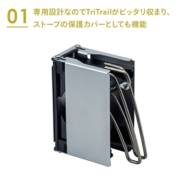 トレイルテーブル Trail Table ST-350 トライトレイル TriTrail専用 ミニテーブル ST-3501 SOTO ソト