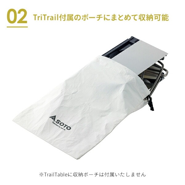 トレイルテーブル Trail Table ST-350 トライトレイル TriTrail専用 ミニテーブル ST-3501 SOTO ソト