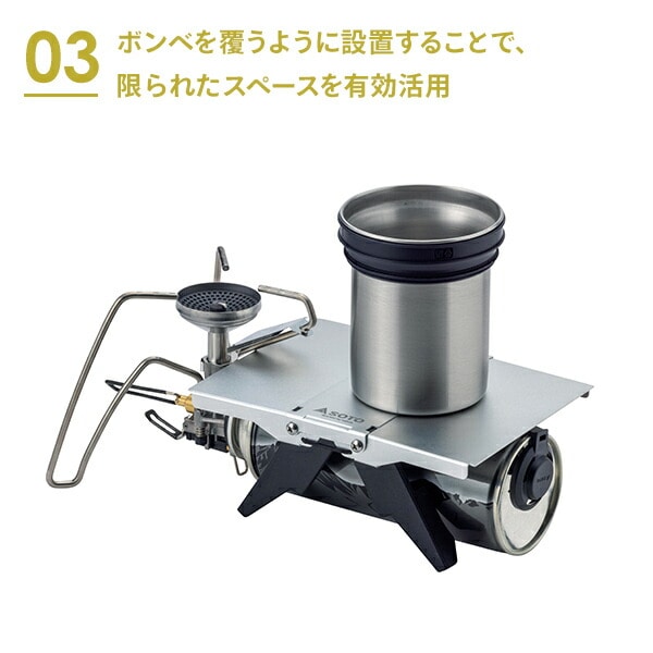 トレイルテーブル Trail Table ST-350 トライトレイル TriTrail専用 ミニテーブル ST-3501 SOTO ソト
