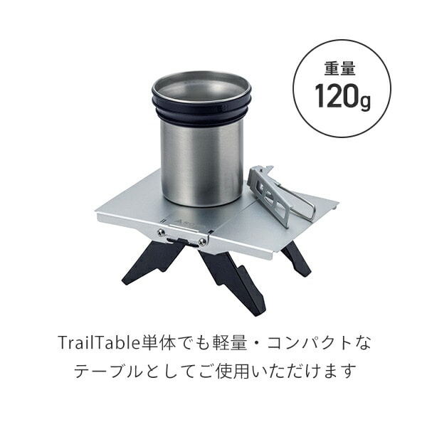 トレイルテーブル Trail Table ST-350 トライトレイル TriTrail専用 ミニテーブル ST-3501 SOTO ソト