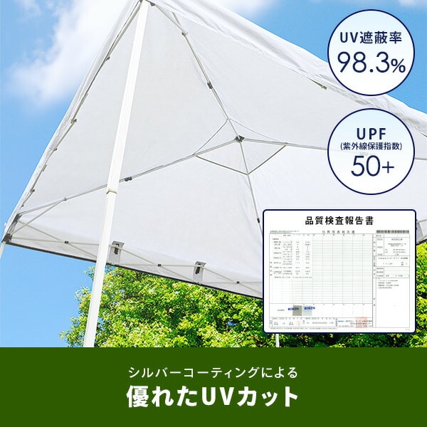 タープテント 3m×3m サイドシート1枚  FRT-300用交換生地 山善 YAMAZEN キャンパーズコレクション